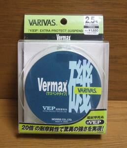 # дорога нить VARIVAS Vermax. подвеска ndo модель VEP 150m 2.5 номер #1 осмотр / Varivas линия 