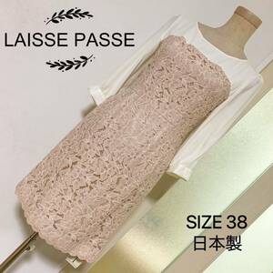 LAISSE PASSE ドレス ワンピース レース