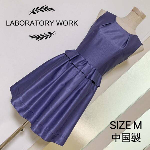 LABORATORY WORK ドレス ワンピース