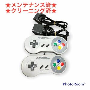 動作品　スーパーファミコン　コントローラー　 クリーニング済 メンテナンス済 2個セット 純正