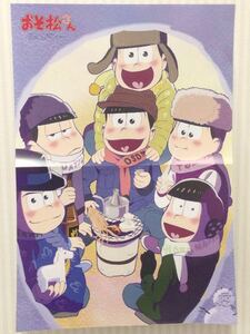 * prompt decision * Mr. Osomatsu King obp rhythm poster both sides PASH! new goods gold pli