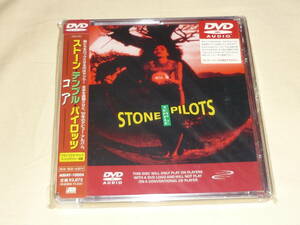 DVD-AUDIO ～ STONE TEMPLE PILOTS ストーン・テンプル・パイロッツ / CORE コア ～ 輸入盤国内仕様 / ライナー・対訳歌詞カード付