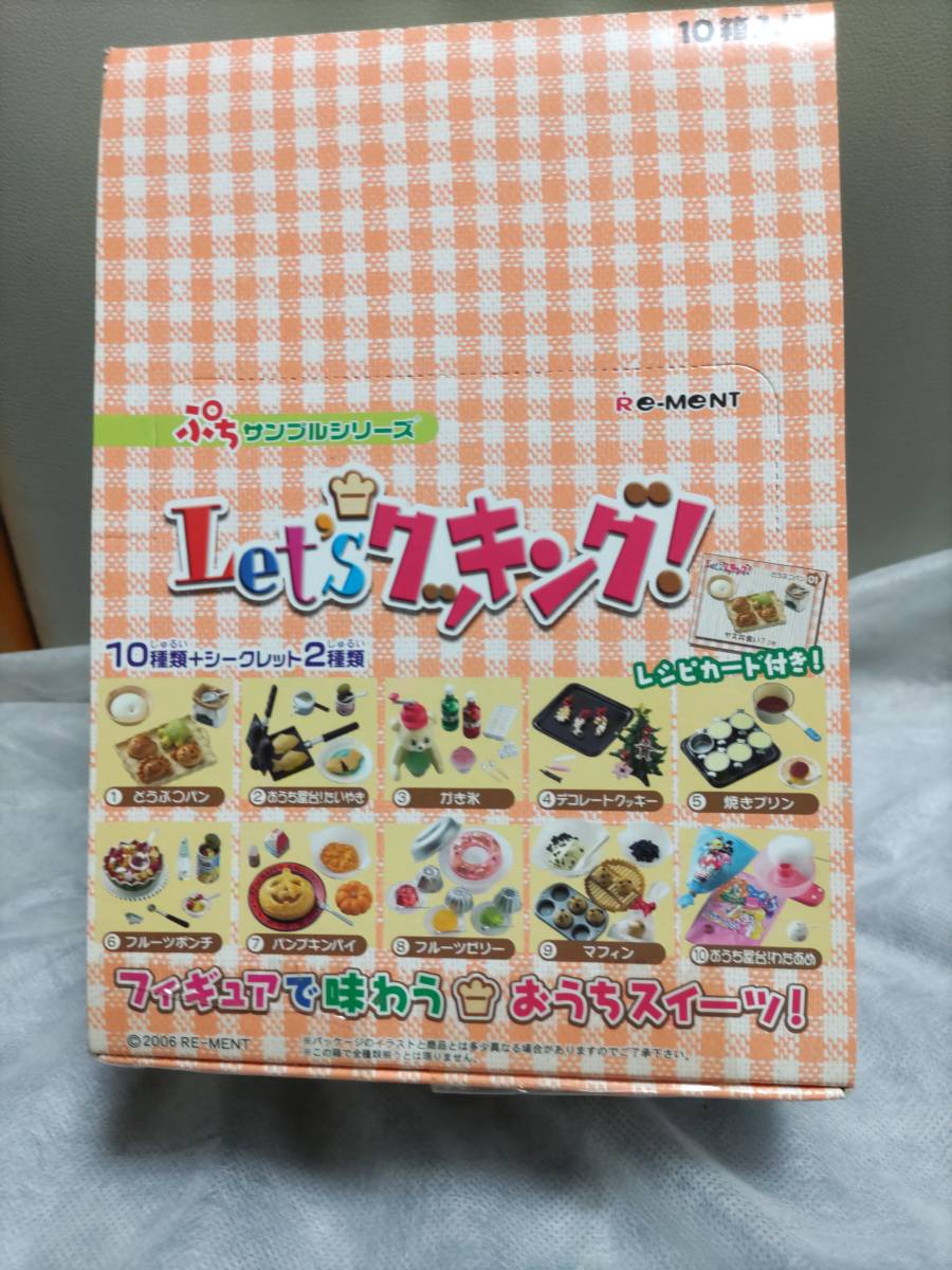 Yahoo!オークション -「let'sクッキング」(おもちゃ、ゲーム) の落札