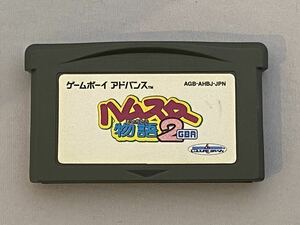 GBA ゲームボーイアドバンス ハムスター物語2