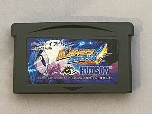 GBA ゲームボーイアドバンス ボンバーマンジェッターズ