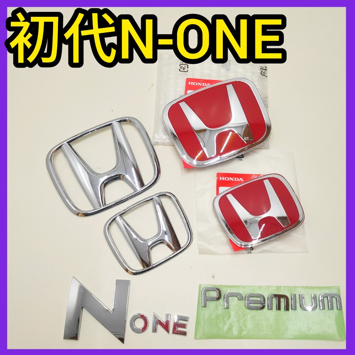 2023年最新】ヤフオク! -ホンダ n-one エンブレム(アクセサリー)の中古
