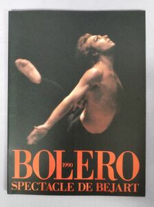 [BOLERO bolero 1990 SPECTACLE DE BEJART]/ Tokyo ballet ./Y5191/fs*23_6/31-01-1A