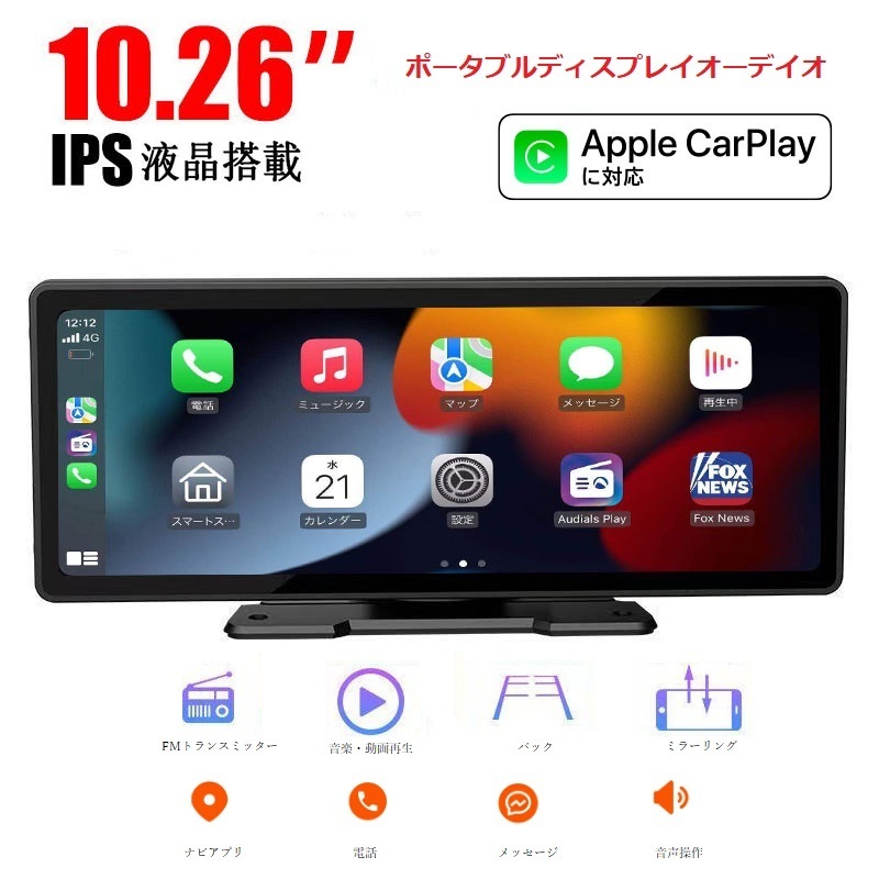 ATOTO S8 Professional 10”ディスプレイオーディオ最新モデル