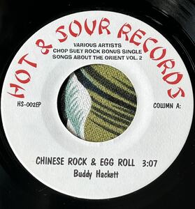 Buddy Hackett - Chinese Rock & Egg Roll .. Mo Klein - The Japanese Kid 7inch (Rock n Roll Rockabilly ネタ)