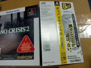 PSソフト DINO CRISIS2(廉価版) 帯付き ディノクライシス2 カプコレ バイオハザード3 帯付き プレイステーション PS1 美品