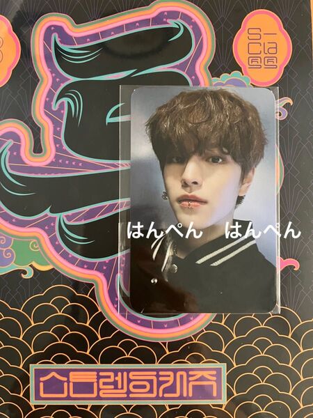 Stray Kids 正規3集アルバム 5-STARJYP特典 スンミン