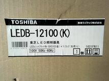 ★未開封品 TOSHIBA 東芝 LED照明器具 LEDB-12100(K) ランプ別売り 100V 50Hz/60Hz GX53口金 グレーイッシュブラック 管理I44_画像3