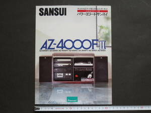  catalog SANSUI landscape Sansui AZ Mark Ⅱ system component 1979 year 5 month 