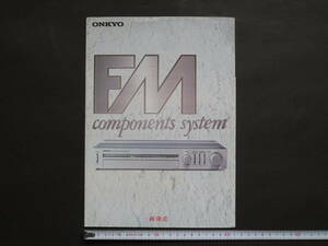 カタログ ONKYO オンキョー FM/AMチューナーアンプ TX-55 1979年3月