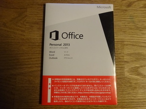 Microsoft Office Personal 2013 中古品 １点////4