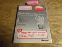 Microsoft Office Home and Business 2010 中古品/////4000_画像1