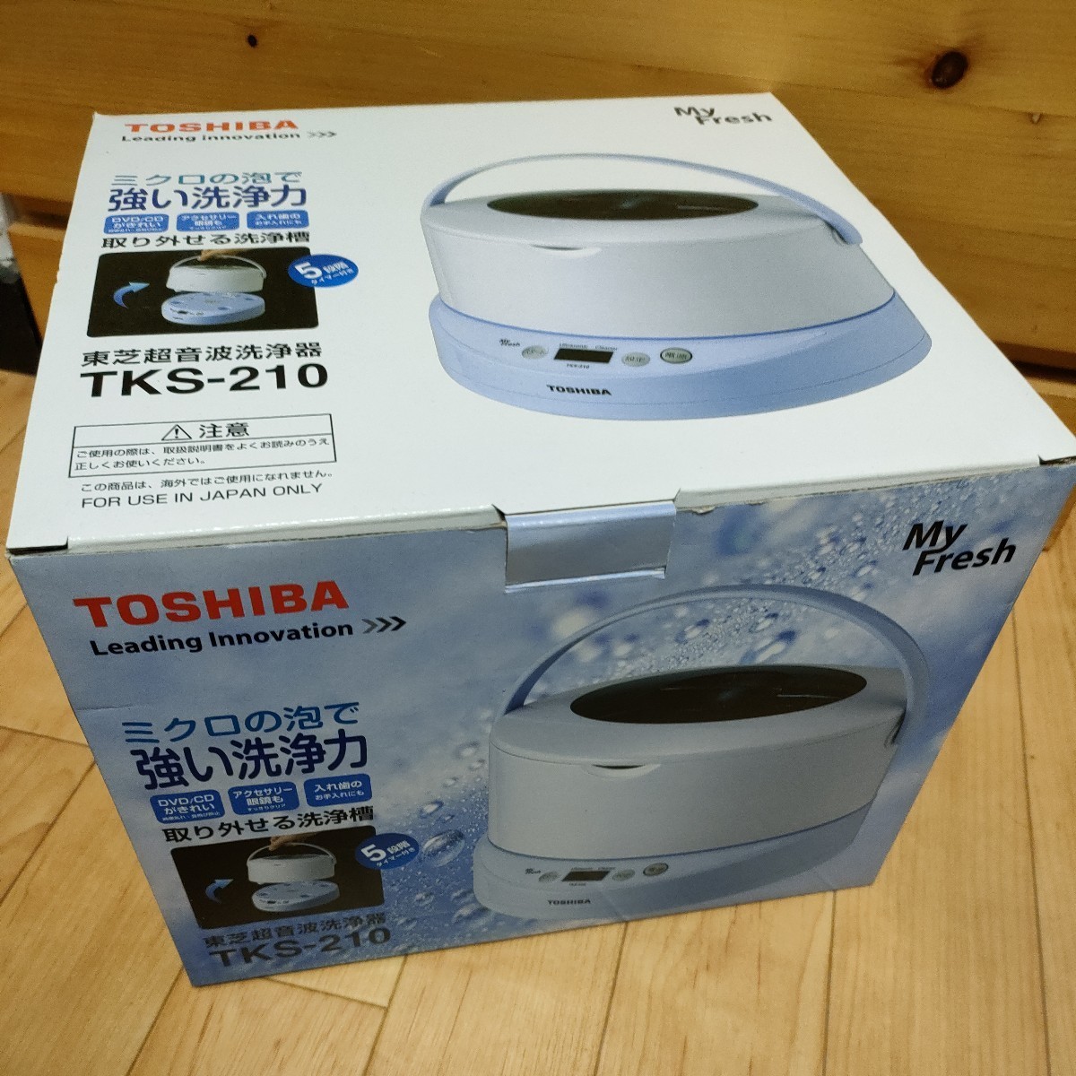 ヤフオク! -「東芝超音波洗浄器」の落札相場・落札価格