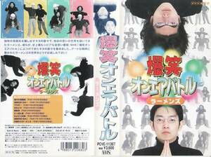  б/у VHS#NHK*. смех on воздушный Battle ramen z# Kobayashi . Taro, одна сторона ..