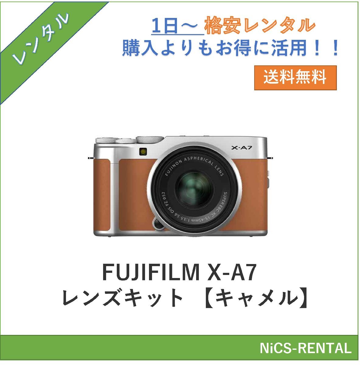 2023年最新】ヤフオク! -x-a7の中古品・新品・未使用品一覧