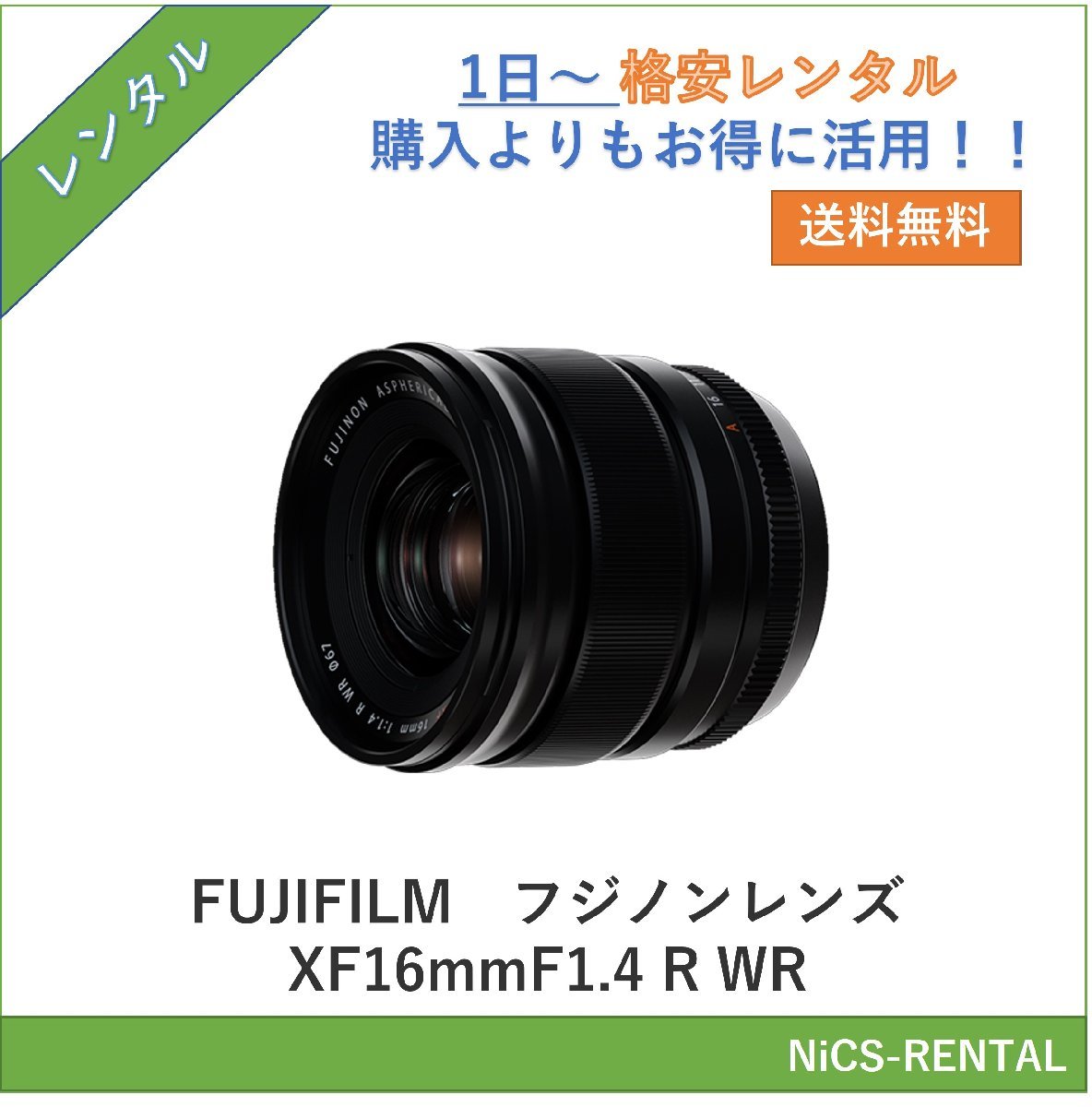2025年最新】Yahoo!オークション -フジノンレンズ xf16mmf1.4 r 2025年最新】Yahoo!オークション -フジノンレンズ xf16mmf1.4 r