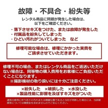 SIGMA 150-600mm F5-6.3 DG OS HSM Contemporary [ニコン用] レンズ デジタル一眼レフ カメラ 1日～　レンタル　送料無料_画像8