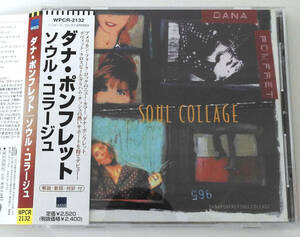 Dana Pomfret (ダナ・ポンフレット) SOUL COLLAGE【中古CD】