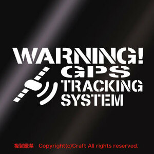 WARNING GPS TRACKING SYSTEM ステッカー/白10cm/セキュリティー盗難防止//