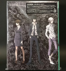 ◆未修正版◆ PSYCHO-PASS サイコパス Complete Original Soundtrack 完全生産限定盤 (付属品:アクリルキーホルダー 他)　サウンドトラック