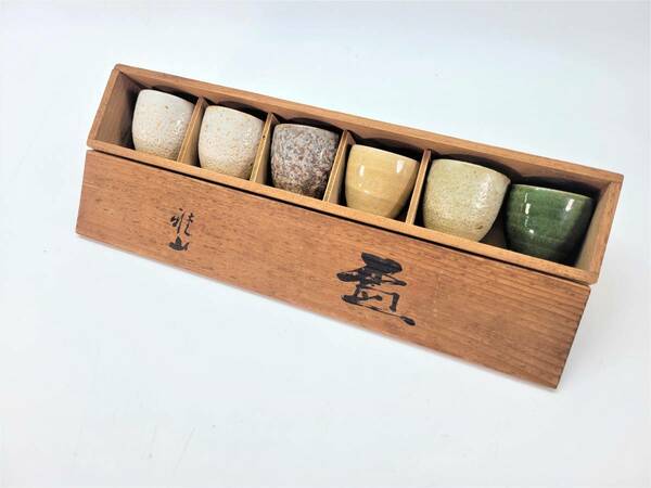 【美品】盃　雅山窯　美濃焼　小盃　6客セット　志野　織部　紅志野　黄瀬戸　鼡志野　唐津　共箱