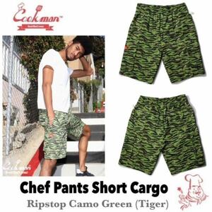 送料0 【COOKMAN】クックマン Chef Pants Short Cargo シェフパンツ ショート カーゴ 231-11931 Ripstop Camo Green (Tiger) (UNISEX)-M