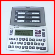 電子辞書3台まとめて CASIO XD-E15 ex-word,Benesse 英和,和英 SII TR-280 漢字辞書_画像4