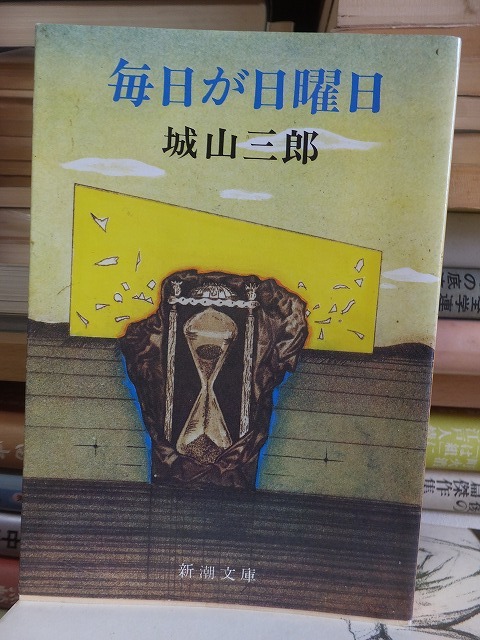 2025年最新】Yahoo!オークション -毎日が日曜日の中古品・新品