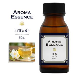  aroma essence white tea white tea 50ml fragrance aroma oil style . flavoring aroma for flavoring .. aroma pot aroma diffuser aroma 