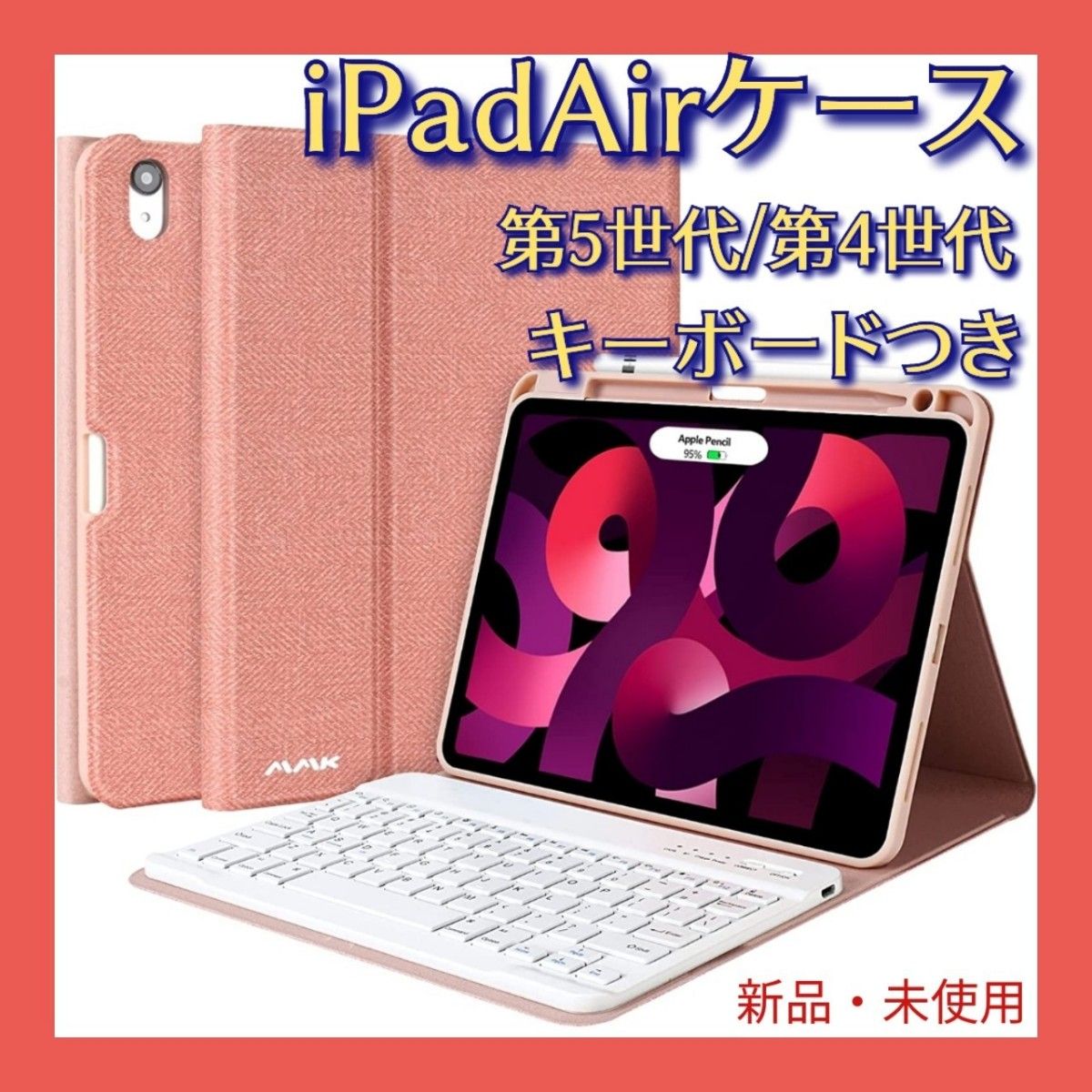 Apple iPad AIR 2 32GB スペースグレー保護ケース、キーボード - 通販