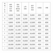 14 トヨタ AHR20 ACR50 エスティマ ハイブリッド フロント 右 ドア 9AE_画像9