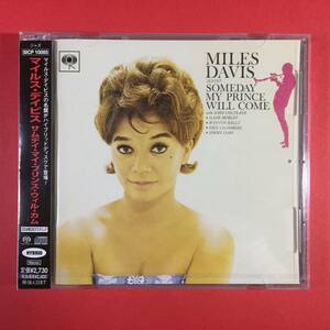 SACD Hybrid盤　未開封　★美品★　マイルス・デイヴィス　いつか王子様が　Miles Davis　Someday My Prince Will Come　新品