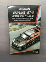 ◆希少◆台湾7-11限定商品◆NISSAN GT-R 日産 スカイライン GTR 全8個フルセット 1/60 検索:京商 ミニチャンプス spark スパーク_画像4