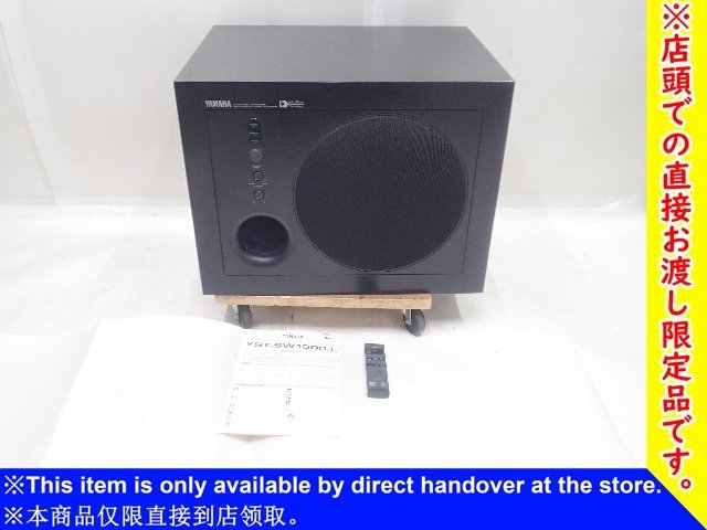 ヤフオク! -「yamaha yst-sw1000」の落札相場・落札価格