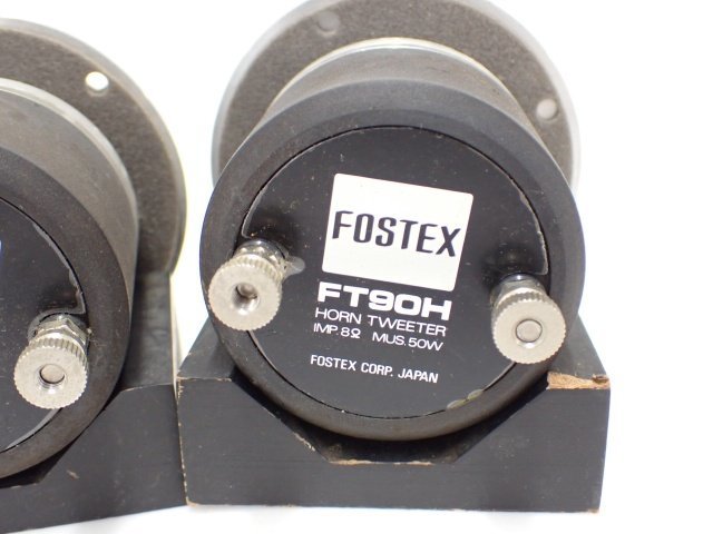 FOSTEX FT90H フォステクス ホーン型 スーパーツィーター トゥイーター