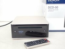 DENON CDプレーヤー DCD-50 2021年製 リモコン/元箱付き デノン ▽ 6AAE0-2_画像1