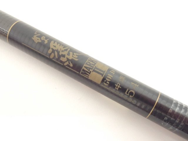 ヤフオク! -「がま渓流 markⅡ」の落札相場・落札価格