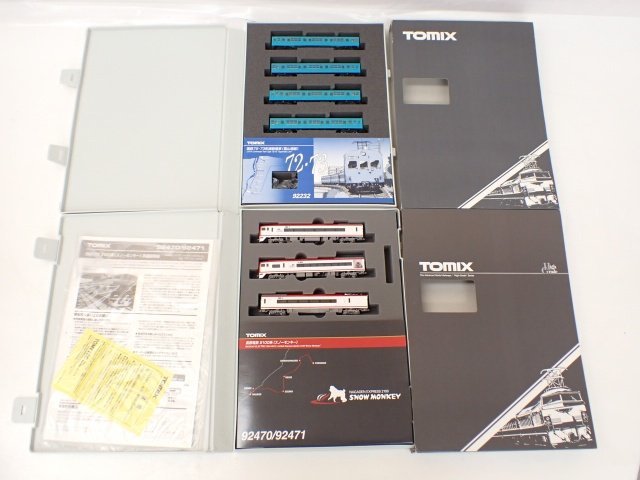 ヤフオク! -「長野電鉄2100系」の落札相場・落札価格