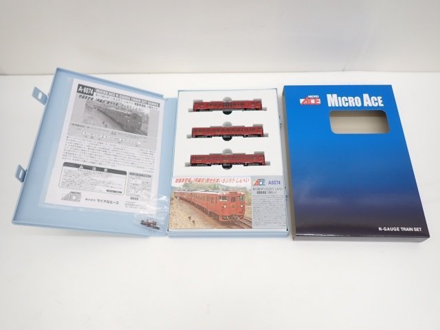 ヤフオク! -「マイクロエース いさぶろう」の落札相場・落札価格