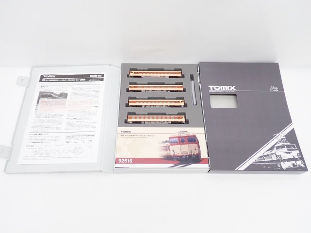 ヤフオク! -「キハ58 tomix きのくに」(ディーゼルカー) (JR、国鉄車輌