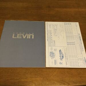  Toyota Corolla Levin catalog 