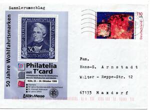 〒【TCE】66993 - ドイツ・２０００年・切手展・官製記念封書