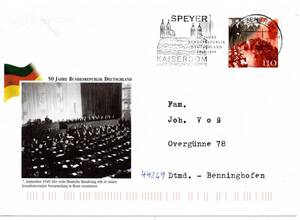 〒【TCE】66994 - ドイツ・２０００年・ドイツ連邦共和国５０周年記念・官製記念封書