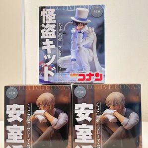 名探偵コナン　怪盗キッド1体、安室透2体セット【新品、未開封】