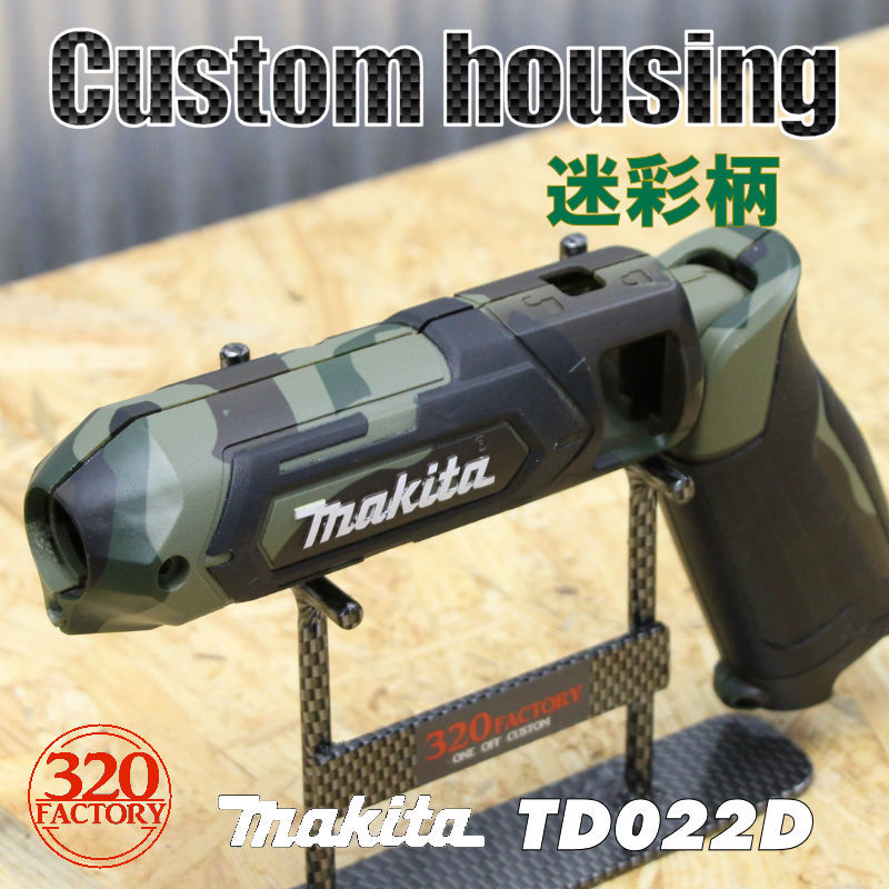 2023年最新】ヤフオク! -マキタ インパクト カスタム(住まい