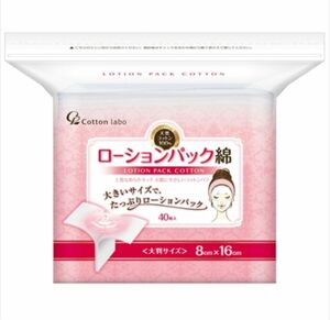 コットン・ラボ ローションパック綿 6個セット